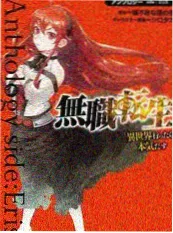 奇遇人生