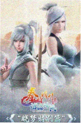 萤火之森